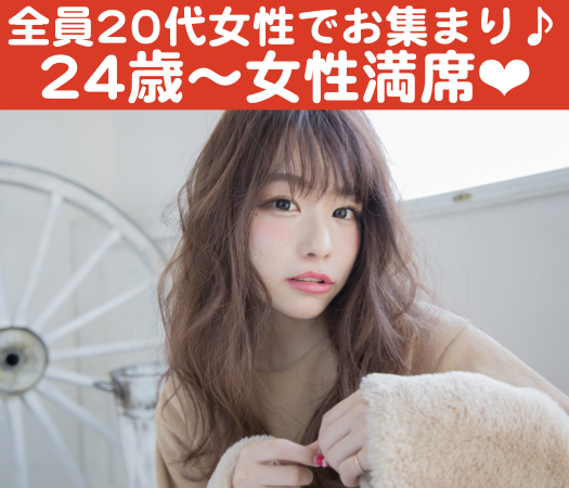 ＜Cafetyle＞ぎゅっと恋する6歳幅彼女♪