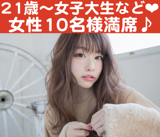 将来有望U25男性～四国電力など有名企業、弁護士などの資格職、医学部卒、年収400万以上etc～