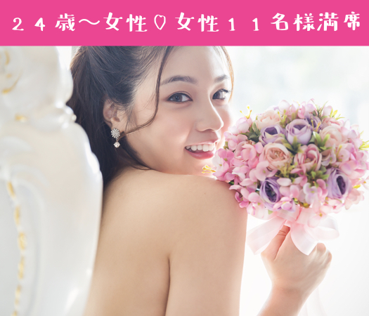 ＼女性のわがままを叶えます♪／年収450万以上＆高身長の魅力的男性編