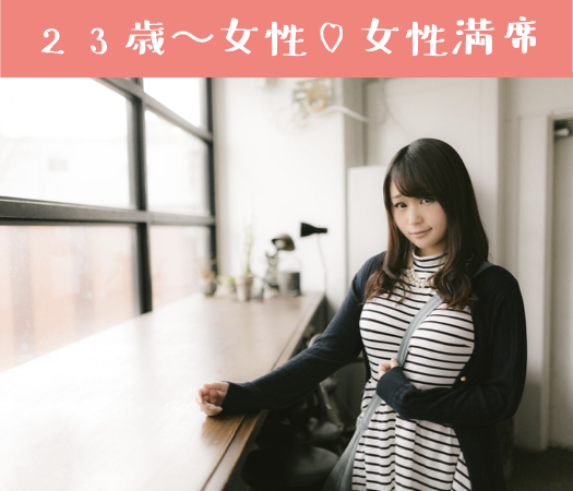 ふんわり癒し系が好きな男性〜ぽっちゃり女性限定〜のイメージ写真