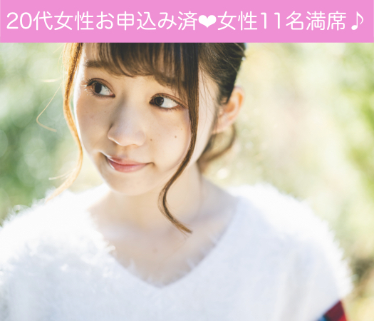 28歳〜34歳プレミアム6歳幅男子×魅力的女子