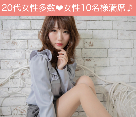 Men's Premium〜年収700万以上男性限定〜