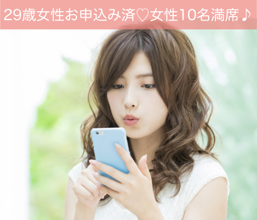 ぎゅっと恋する7歳幅彼女☆2年以内に結婚をお考えの方