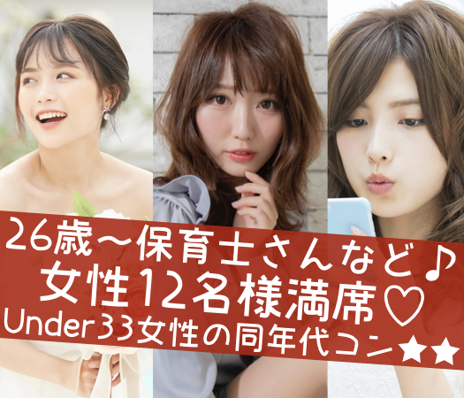 年上女性も、恋愛対象です。という男性編♪