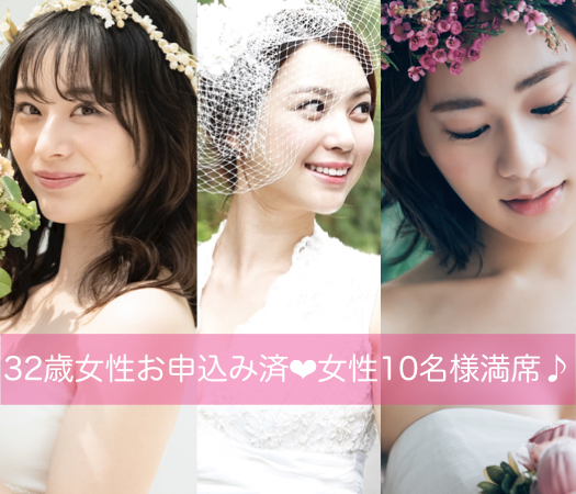 今年、結婚相手を見つけます！〜33歳からの6歳幅彼女〜