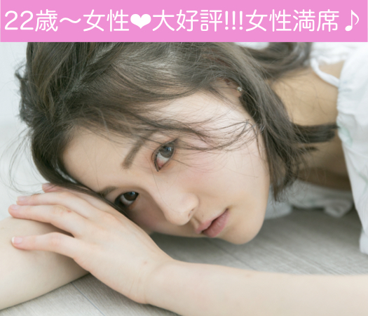 次が最後の恋♪女性人気の25〜30歳男性編