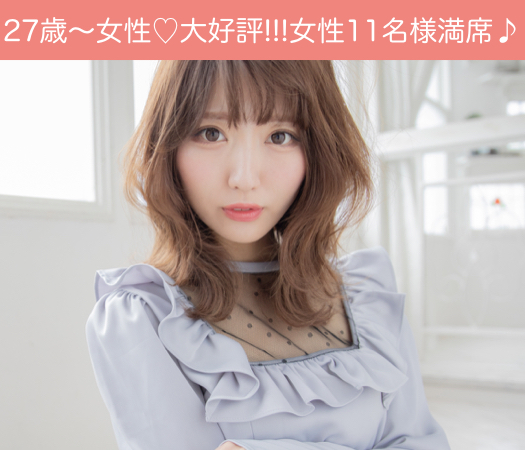 《1年以内に結婚を考えている》＆《年収500万以上or公務員》の男性限定