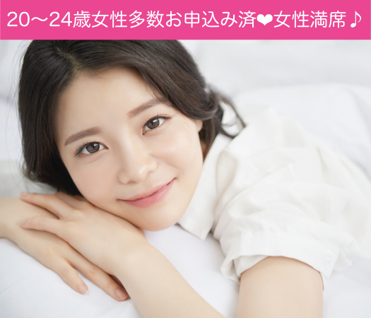 有望U28男性〜徳島有名企業（阿波銀・大塚・日亜など）or年収400万以上or公務員