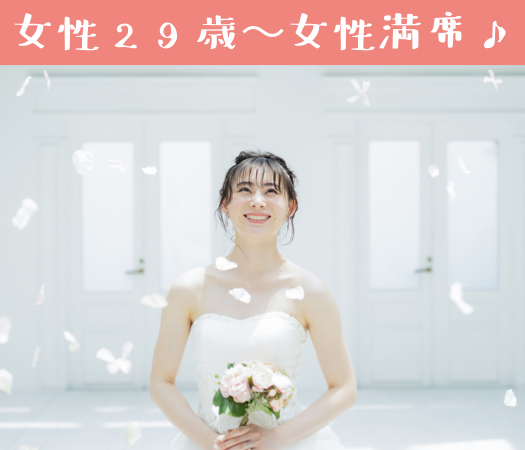 恋するTOKUSHIMA☆《真剣交際がしたい》《出会いが少ない》《徳島在住》