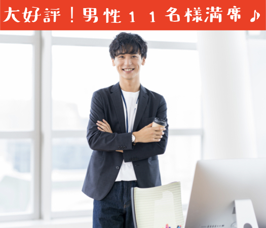 恋が見つかる6歳幅彼女☆結婚を視野に入れて