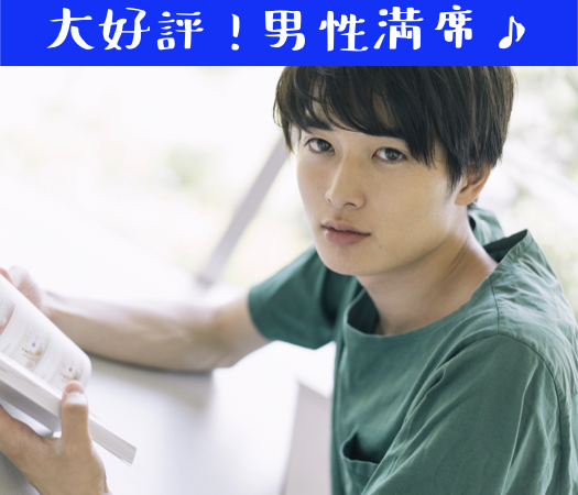 恋が生まれる5歳幅彼氏★〜頼れる20代後半男子限定〜のイメージ写真