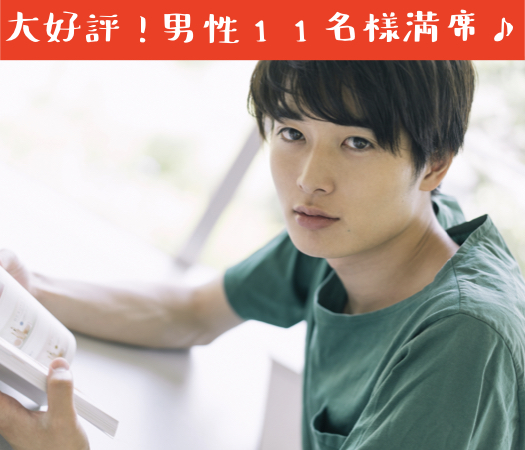 次が最後の恋にしたい♪〜真剣に恋人募集中の20代彼女〜のイメージ写真