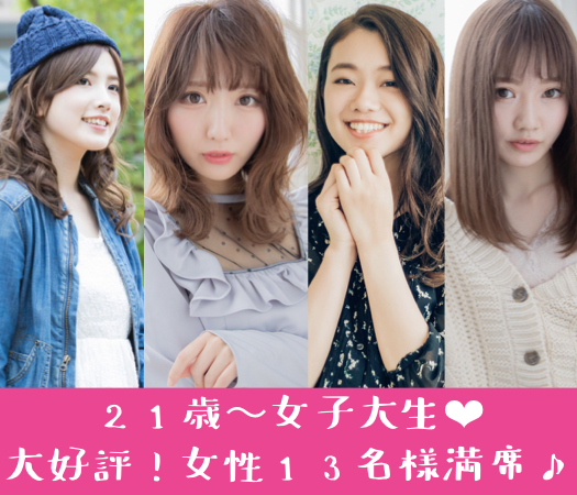 ＜MAX40名＞有望U28男性〜徳島有名企業（阿波銀・大塚・日亜など）or年収400万以上or公務員のイメージ写真