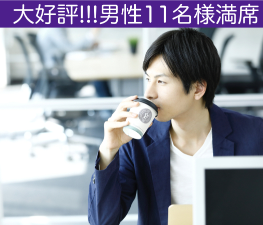 Men's Premium〜年収700万以上男性限定〜