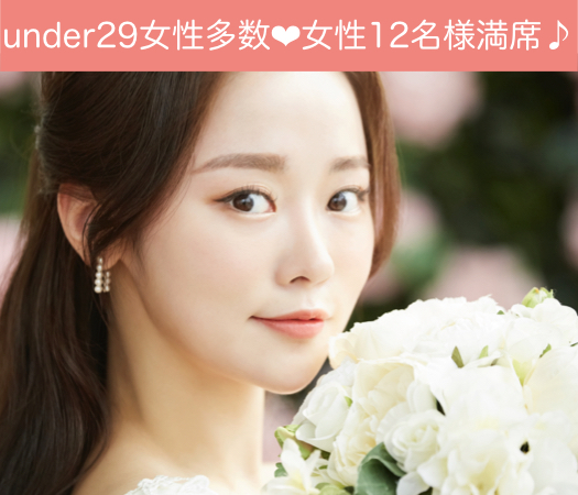 女性人気の26〜32彼氏とunder31彼女