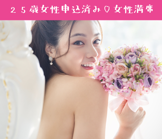 26歳男性からの真剣交際★同年代彼氏♪