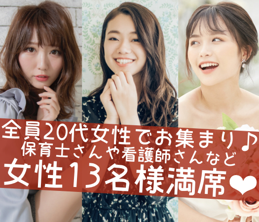 有望U29男性〜岡山有名企業(JFE・三菱・中国銀行・三井造船など)or年収400万以上or公務員