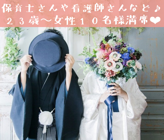 実は「恋人募集中」恋愛前向き★同年代の頼れる恋人探し♪のイメージ写真