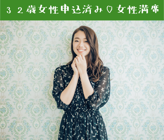Around40中心☆実年齢より若く見える人限定 