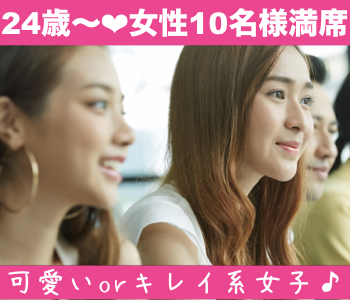 《高身長×公務員or安定収入×塩顔男性》  〜見た目爽やか好印象♪〜のイメージ写真