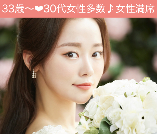 《2年以内の結婚が目標》＆《実年齢より若くみられる》35〜45歳男性限定のイメージ写真