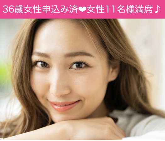 今！徳島男がすごい☆《年収400〜600万以上の高収入男性》