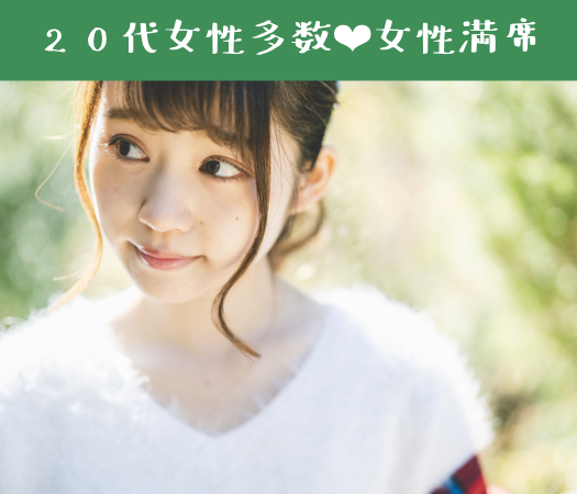 年収450万以上イケメン男子×可愛いorキレイ系女子☆のイメージ写真