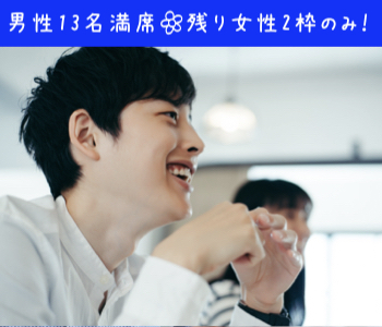 ＜cafeStyle＞40と41と42と43女性のための婚活