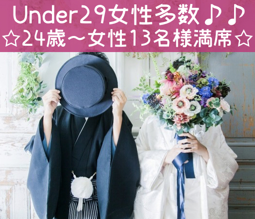 公務員or上場企業or年収500万以上or身長170cm以上の男性限定★