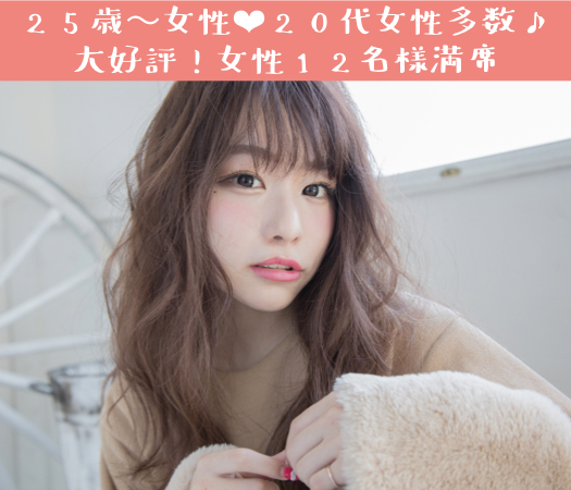 年上女性も恋愛対象です♪という男性編