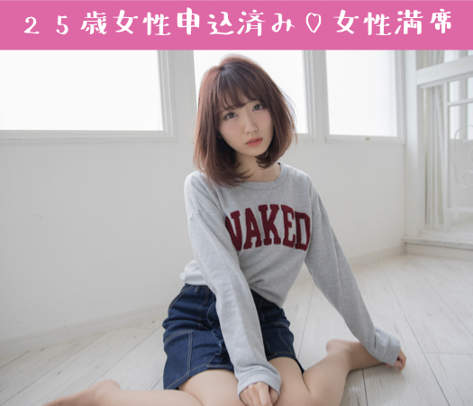 #男女26〜32歳限定 #完全同世代 #年収400万以上男性 #スポーツマン