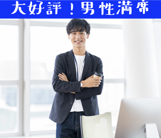 ＜cafeStyle＞恋するPremium8歳幅男性♪