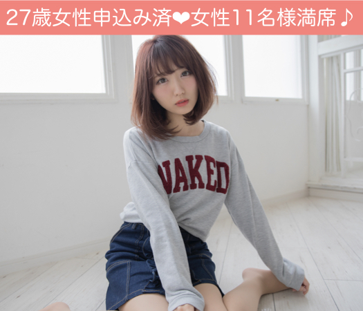 Men's Premium〜年収700万以上男性限定〜