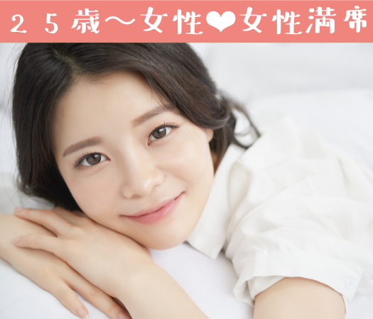 徳島県内有名企業or財閥系企業or公務員or年収400万円以上のエリート男性