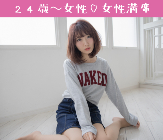 ＼女性のわがままを叶えます♪／年収450万以上＆高身長の魅力的男性編のイメージ写真