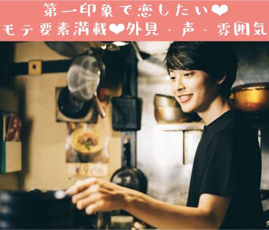 イケメン芸能人に似てると言われたことがある男性×可愛いorキレイ系女子☆