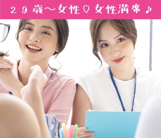 今年中に、先を見据えたお付き合いがしたい！初婚男性×7歳幅の彼女♪