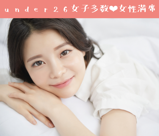 ぎゅっと恋する6歳幅彼氏☆平成生まれ男子限定