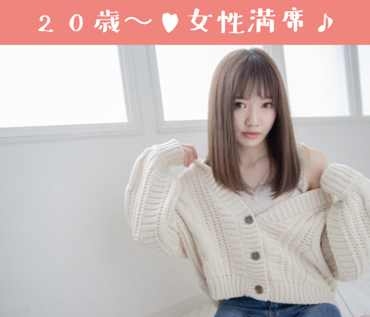 スポーツ・アウトドア好き★高身長男子限定編♪