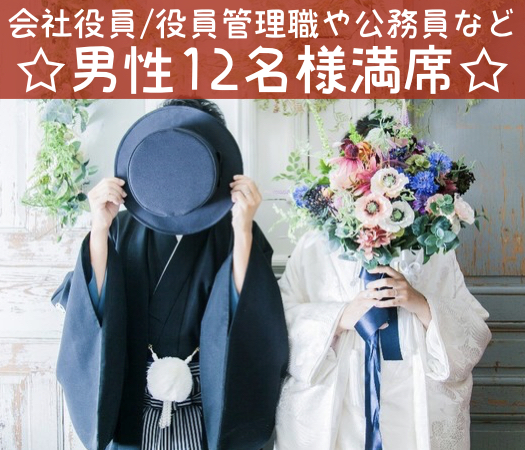 運命の出逢いが今動きだす♪〜真剣交際希望の6歳幅彼女〜