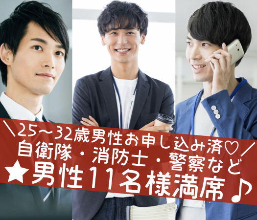 女性人気の26〜32彼氏とunder31彼女