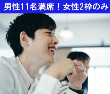 ＜MAX20：20＞身長171cm以上＆恋人いそうとみられる男性〜ケーキビュッフェ付〜のイメージ写真