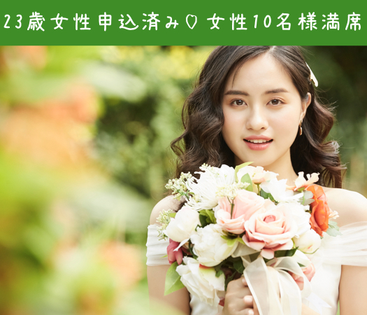 ＜MAX10:10＞＼恋活応援★／イマドキ女子の『理想の彼氏』大集合Special♪