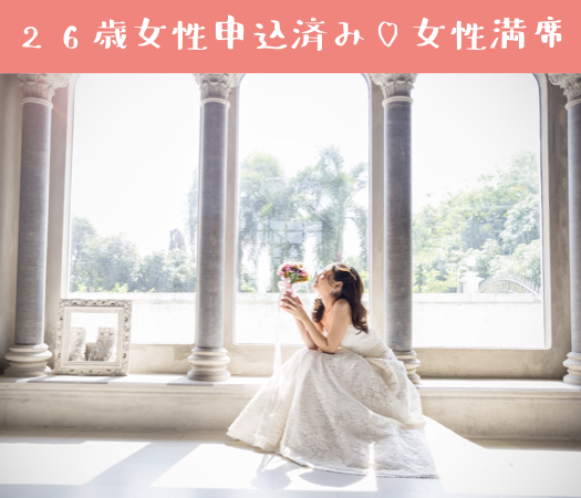 ＜MAX10:10＞年上女性も、恋愛対象です。という男性編♪のイメージ写真