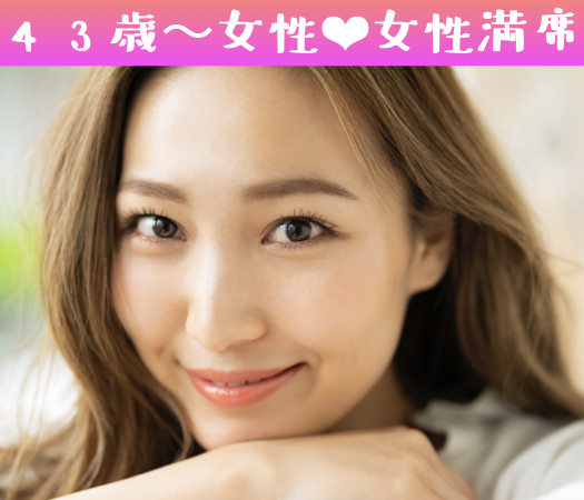 ＜MAX8:8＞50代中心編～大卒or公務員or年収500万男性編～のイメージ写真