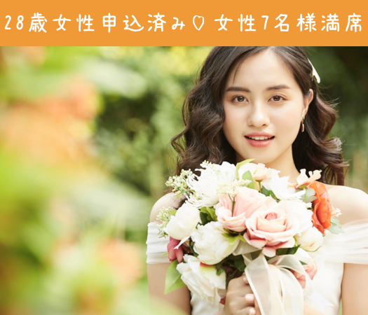 ＜Max8：8＞カップル率が高い、男女30代限定企画のイメージ写真