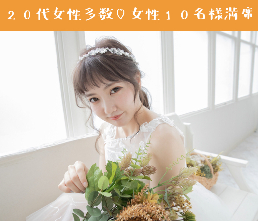 ＜MAX10:10＞今年の冬のイベントは恋人と一緒に過ごしたい☆恋する20代中心♪