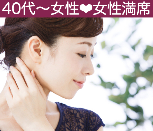 ＜MAX8:8＞50代中心編～大卒or公務員or年収500万男性編～