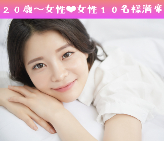 有望U28男性★愛媛有名企業（伊予銀・日本食研・四国電力など）or公務員or大卒or年収400万以上のイメージ写真