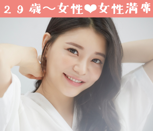  ＜MAX8:8＞cafeStyle★30代男性限定♪初婚で2年以内に結婚をお考えの方